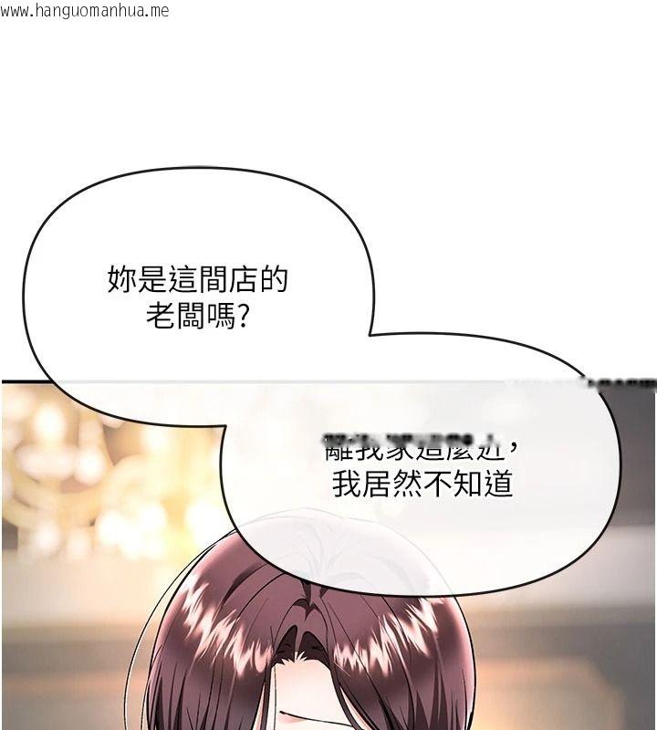 韩国漫画撩欲按摩师韩漫_撩欲按摩师-第22话-妳的「基本功」很扎实在线免费阅读-韩国漫画-第26张图片