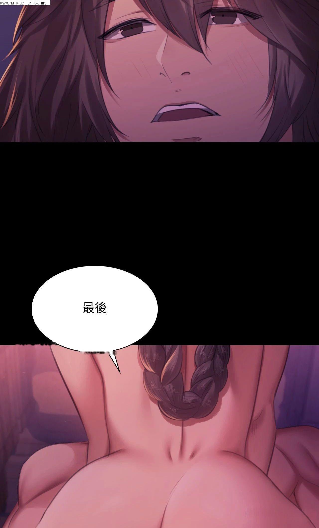 韩国漫画小姐韩漫_小姐-第153话在线免费阅读-韩国漫画-第50张图片