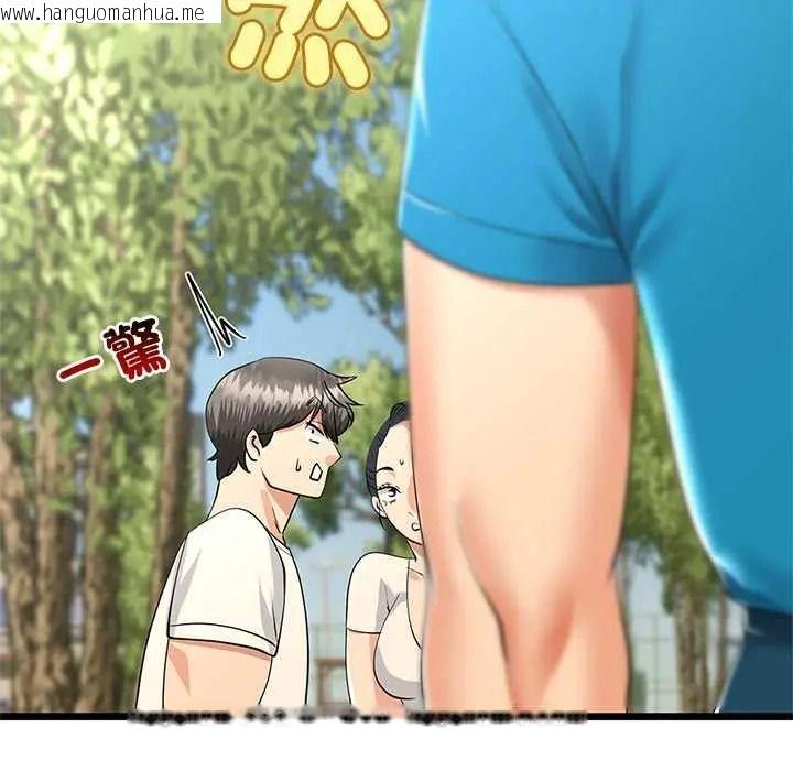 韩国漫画与初恋的意外同居韩漫_与初恋的意外同居-第80话在线免费阅读-韩国漫画-第29张图片