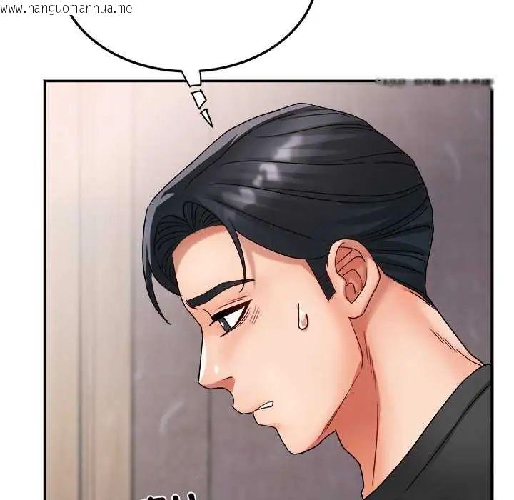 韩国漫画小吃摊的火辣老板娘韩漫_小吃摊的火辣老板娘-第15话在线免费阅读-韩国漫画-第34张图片
