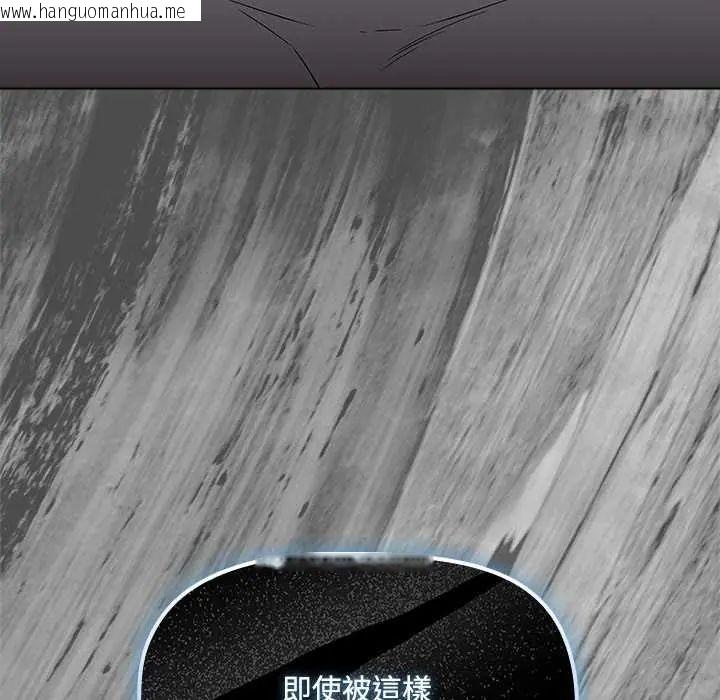 韩国漫画客制化诱惑韩漫_客制化诱惑-第6话在线免费阅读-韩国漫画-第86张图片