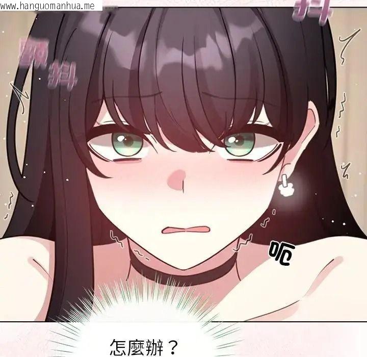 韩国漫画配角的生存任务韩漫_配角的生存任务-第78话在线免费阅读-韩国漫画-第87张图片