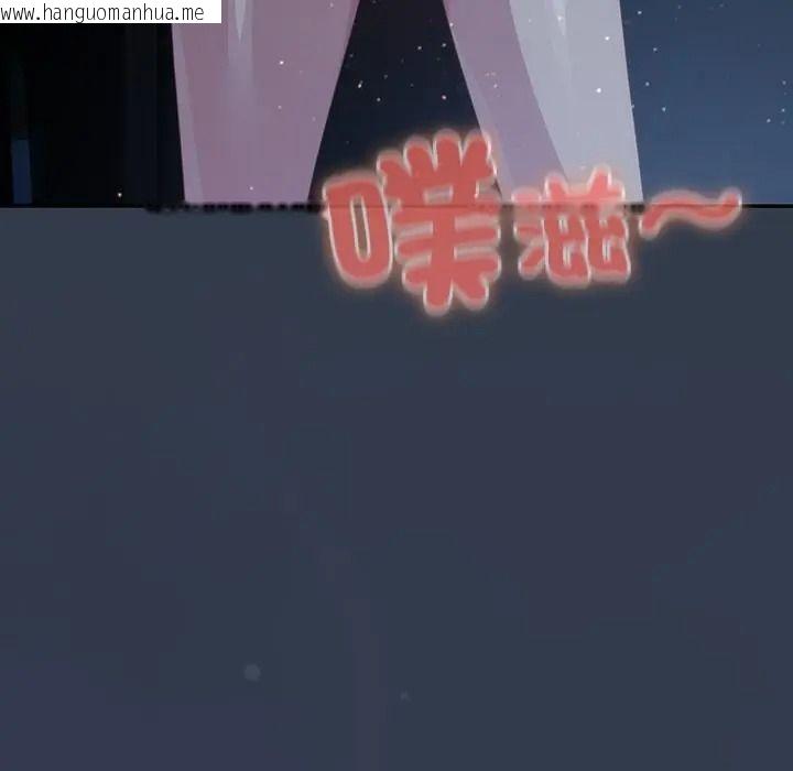 韩国漫画与众不同的兄妹/我家的掌上明珠韩漫_与众不同的兄妹/我家的掌上明珠-第60话在线免费阅读-韩国漫画-第128张图片