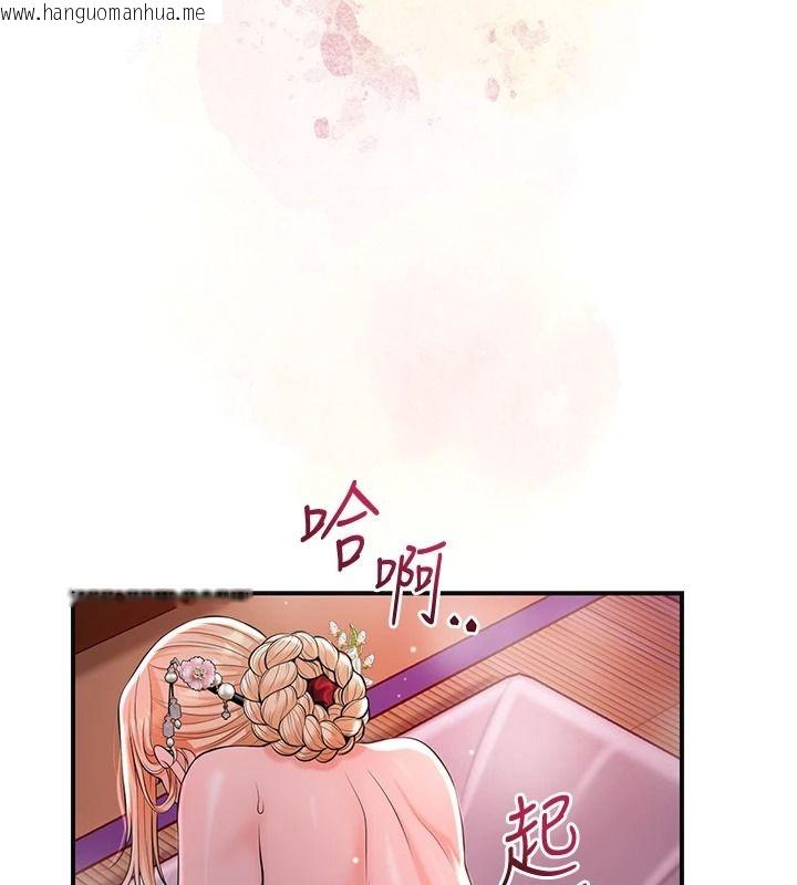 韩国漫画花容湿色:取花点韩漫_花容湿色:取花点-第116话-洪水爆发的夫人在线免费阅读-韩国漫画-第18张图片