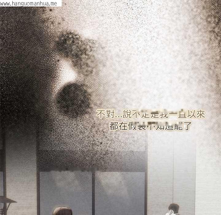 韩国漫画契约的代价/要命的契约韩漫_契约的代价/要命的契约-第37话在线免费阅读-韩国漫画-第68张图片