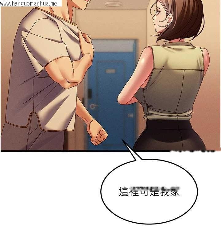 韩国漫画人妻回春馆韩漫_人妻回春馆-第20话-杠上社区女魔头在线免费阅读-韩国漫画-第130张图片