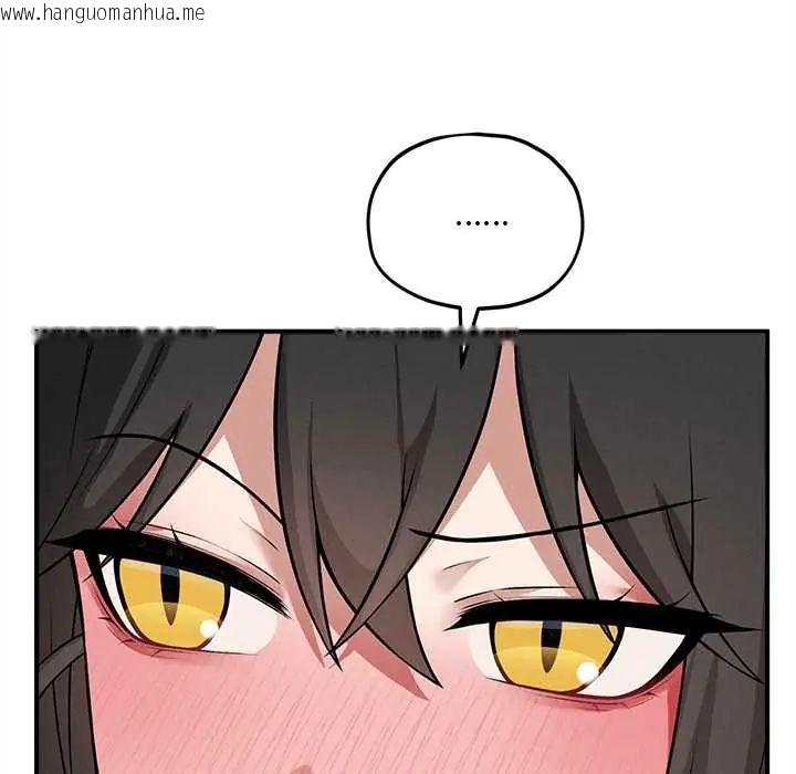 韩国漫画神秘的桌游韩漫_神秘的桌游-第14话在线免费阅读-韩国漫画-第108张图片
