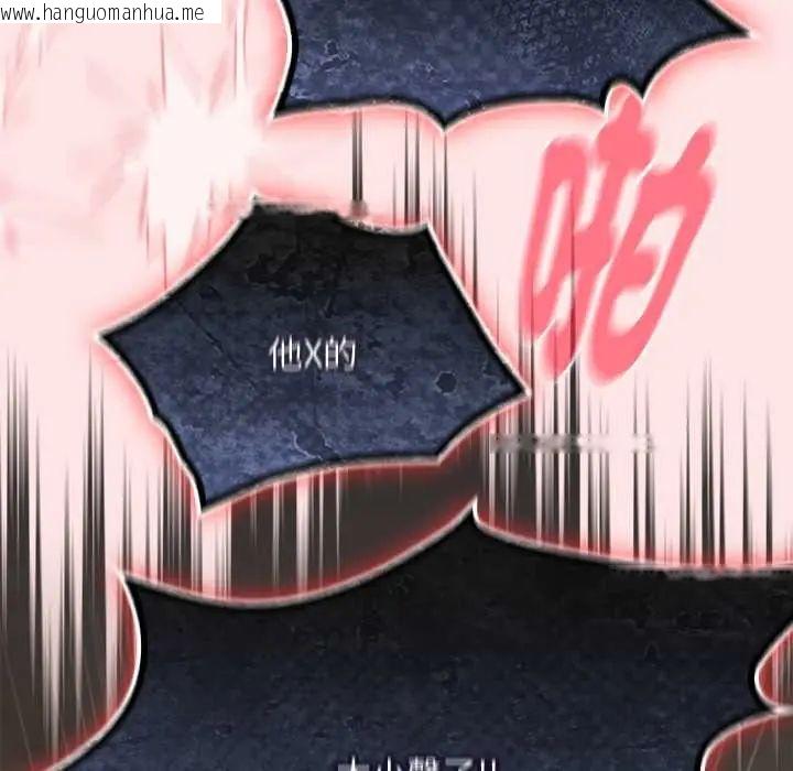 韩国漫画男人稀缺的异世界/当前女友变成异世界独裁者韩漫_男人稀缺的异世界/当前女友变成异世界独裁者-第48话在线免费阅读-韩国漫画-第55张图片