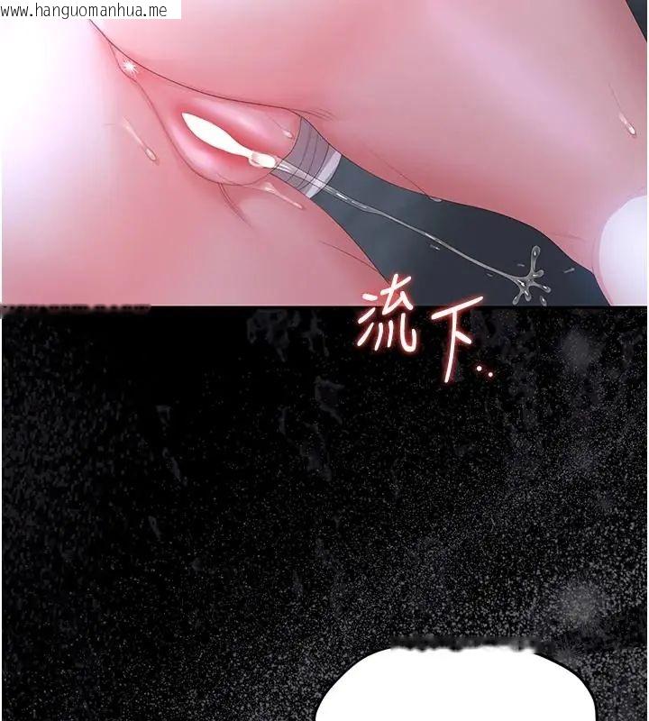 韩国漫画猎艳管理员韩漫_猎艳管理员-第54话-这是为妳打造的空间在线免费阅读-韩国漫画-第115张图片