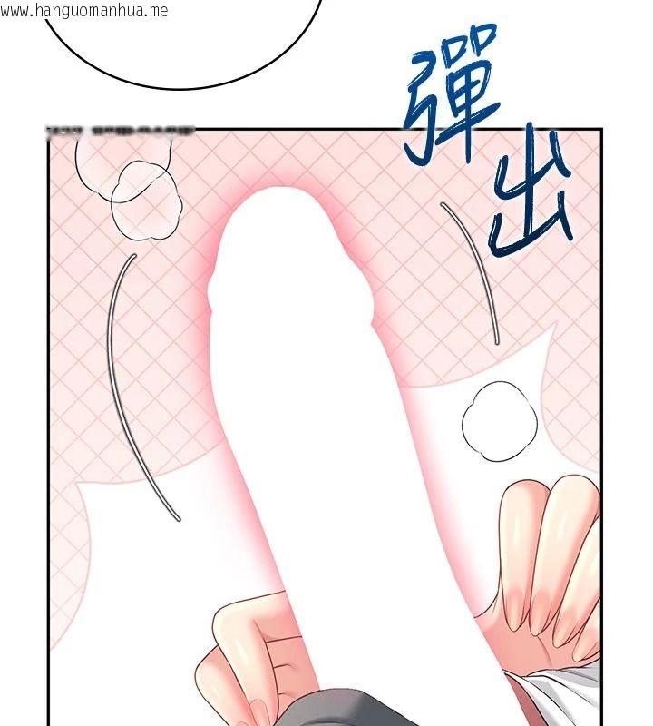 韩国漫画飞机杯女神连线中韩漫_飞机杯女神连线中-第77话-在公园长椅深喉咙在线免费阅读-韩国漫画-第129张图片