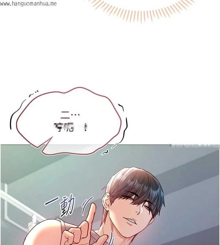 韩国漫画不纯吸血鬼韩漫_不纯吸血鬼-第29话-姐姐的欲擒故纵在线免费阅读-韩国漫画-第57张图片
