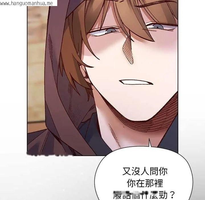 韩国漫画小姐由我来守护韩漫_小姐由我来守护-第36话在线免费阅读-韩国漫画-第141张图片