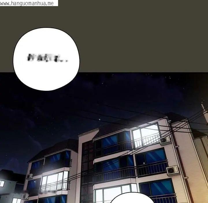 韩国漫画与众不同的兄妹/我家的掌上明珠韩漫_与众不同的兄妹/我家的掌上明珠-第58话在线免费阅读-韩国漫画-第136张图片