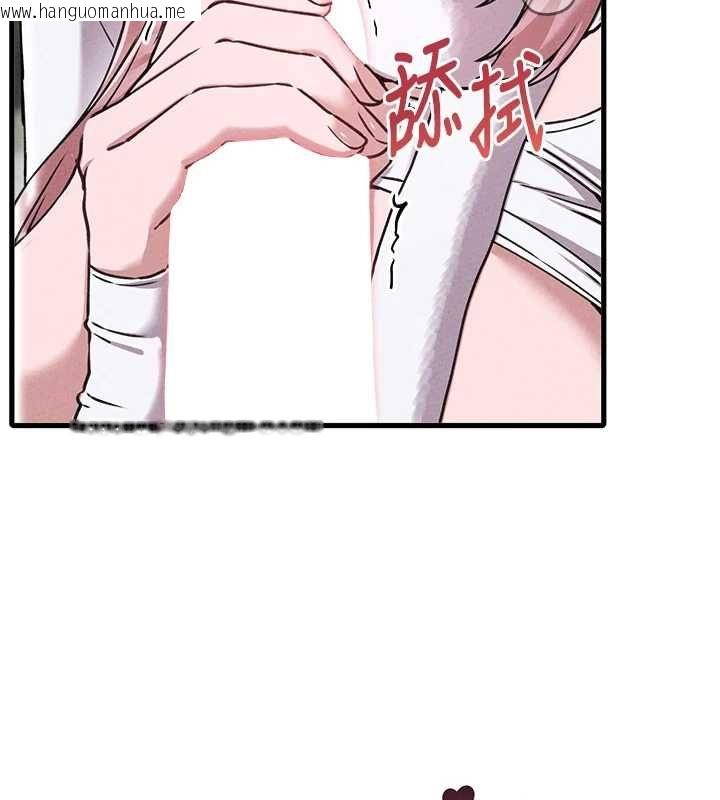 韩国漫画男人配额制韩漫_男人配额制-第59话-开始公平竞争在线免费阅读-韩国漫画-第47张图片