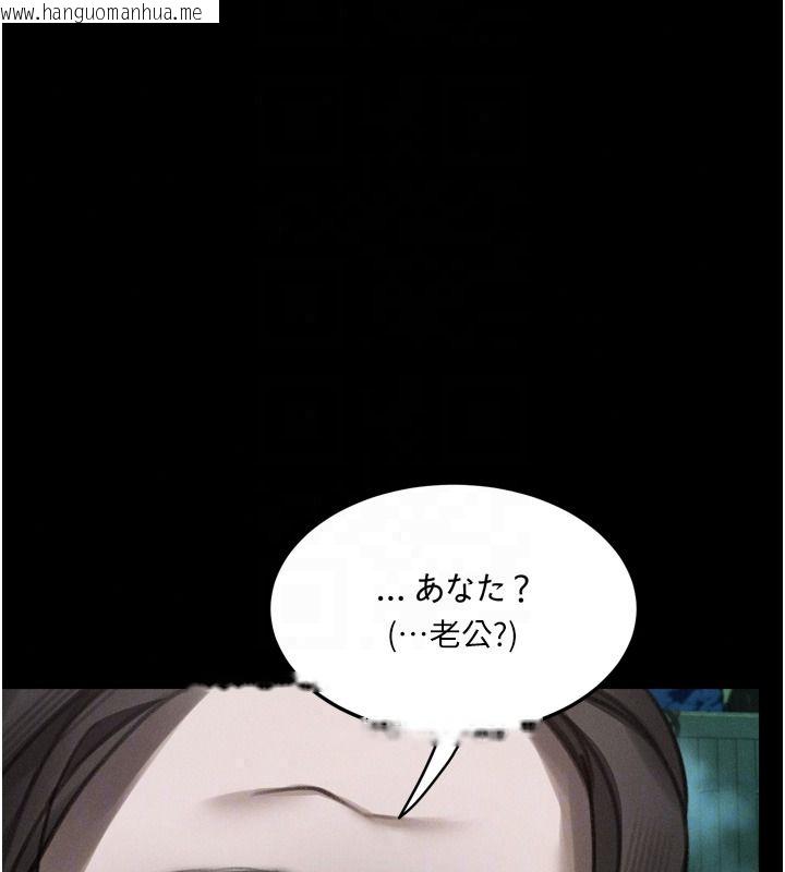 韩国漫画堕落物语2韩漫_堕落物语2-第67话-一触即发的男女混汤在线免费阅读-韩国漫画-第86张图片