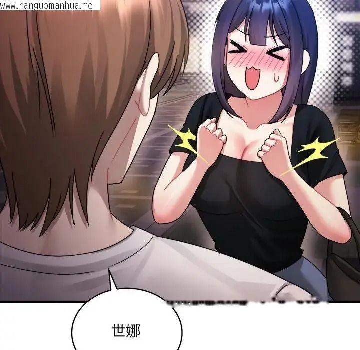 韩国漫画唬烂也没关系韩漫_唬烂也没关系-第3话在线免费阅读-韩国漫画-第53张图片