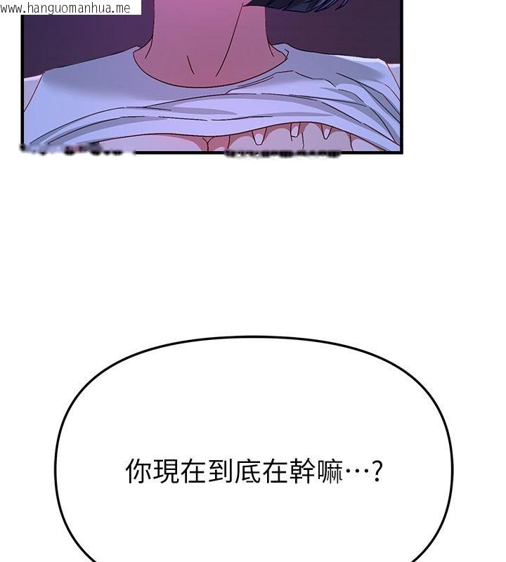 韩国漫画Beautiful-Days韩漫_Beautiful-Days-第89话-黑暗中瑟瑟发抖的女主管在线免费阅读-韩国漫画-第100张图片