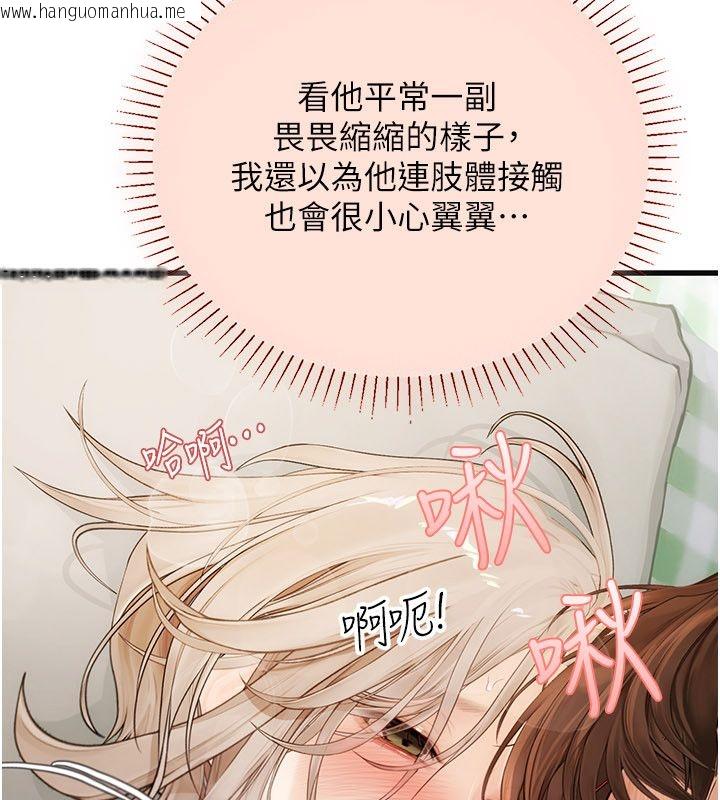 韩国漫画理想型演算法韩漫_理想型演算法-第8话-不怕被妳男友听见?在线免费阅读-韩国漫画-第32张图片