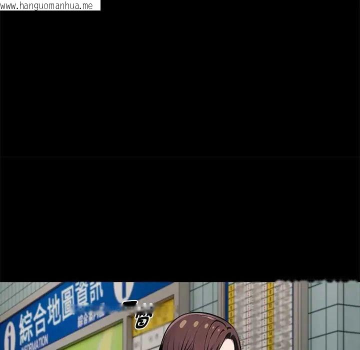 韩国漫画黑道X上班族/我身体里的那个家伙韩漫_黑道X上班族/我身体里的那个家伙-第72话在线免费阅读-韩国漫画-第92张图片
