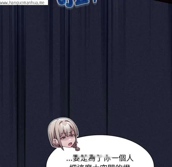 韩国漫画神圣陷阱/中了传教士的美人计韩漫_神圣陷阱/中了传教士的美人计-第49话在线免费阅读-韩国漫画-第79张图片