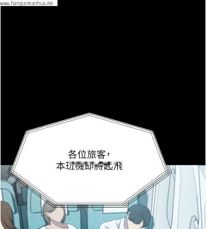 韩国漫画堕落物语2韩漫_堕落物语2-第66话-原来部长想这样吃掉我在线免费阅读-韩国漫画-第7张图片