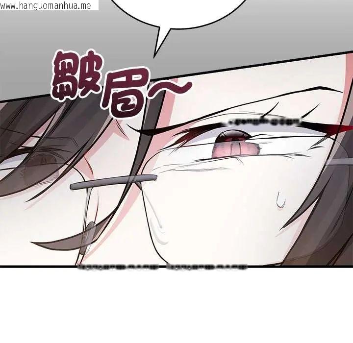 韩国漫画满意度评鉴中韩漫_满意度评鉴中-第11话在线免费阅读-韩国漫画-第27张图片