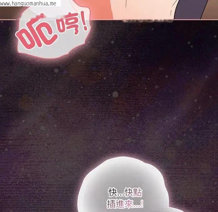 韩国漫画幸福来得太突然/突然成为公寓管理员韩漫_幸福来得太突然/突然成为公寓管理员-第87话在线免费阅读-韩国漫画-第134张图片
