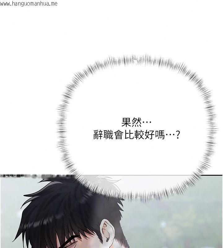 韩国漫画欲债韩漫_欲债-第22话-组长的诡计在线免费阅读-韩国漫画-第170张图片
