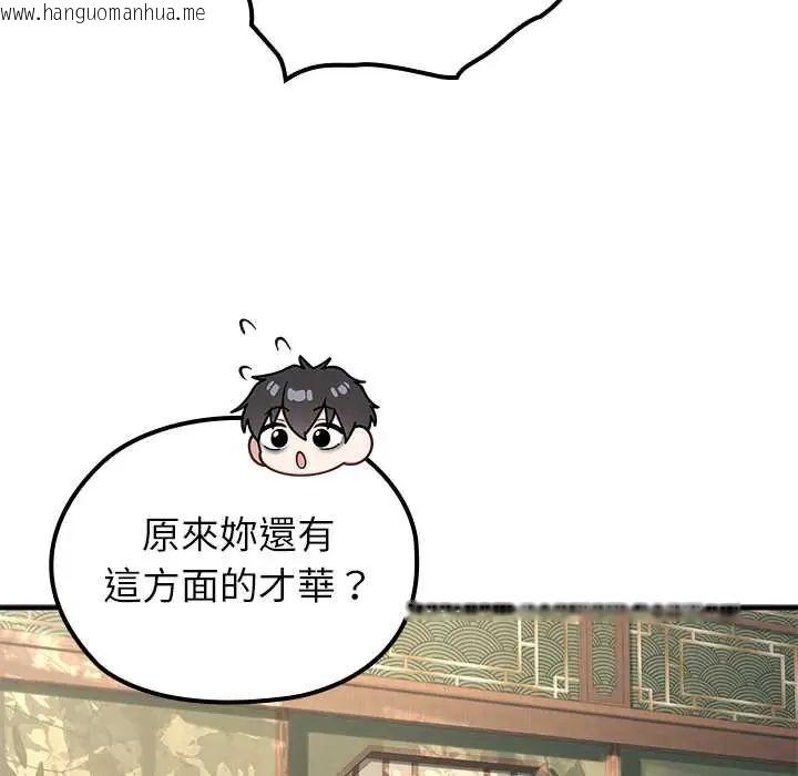 韩国漫画异世界骑士团长韩漫_异世界骑士团长-第80话在线免费阅读-韩国漫画-第113张图片