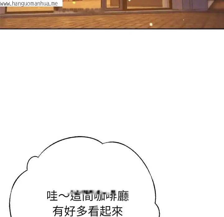 韩国漫画不只是朋友韩漫_不只是朋友-第25话在线免费阅读-韩国漫画-第65张图片