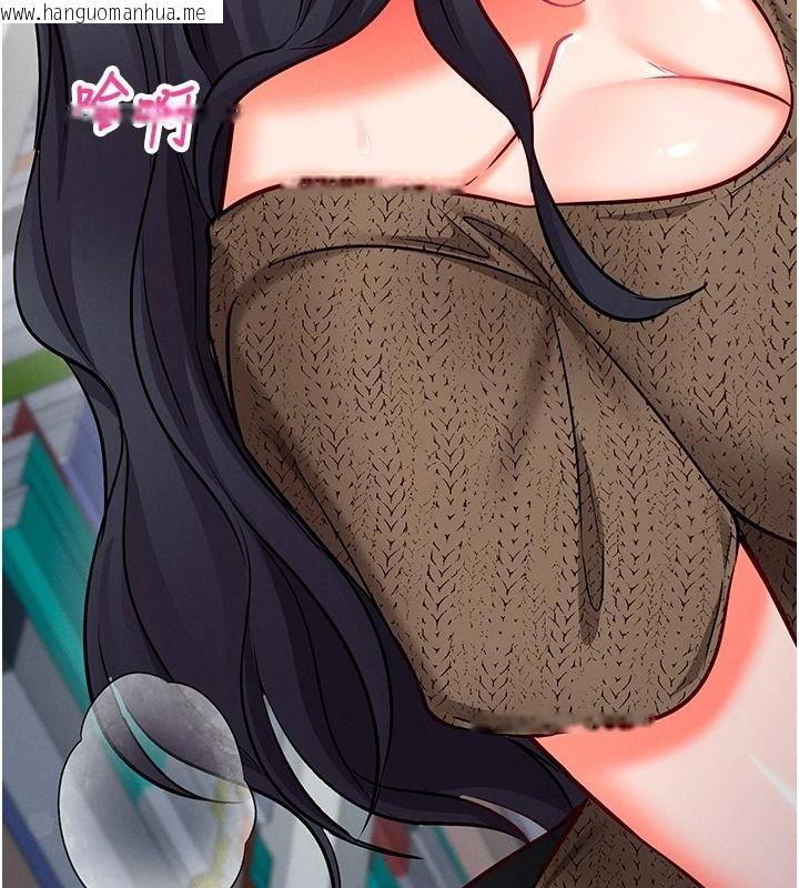 韩国漫画催眠偷心计韩漫_催眠偷心计-第30话-在员工休息室坏坏在线免费阅读-韩国漫画-第77张图片