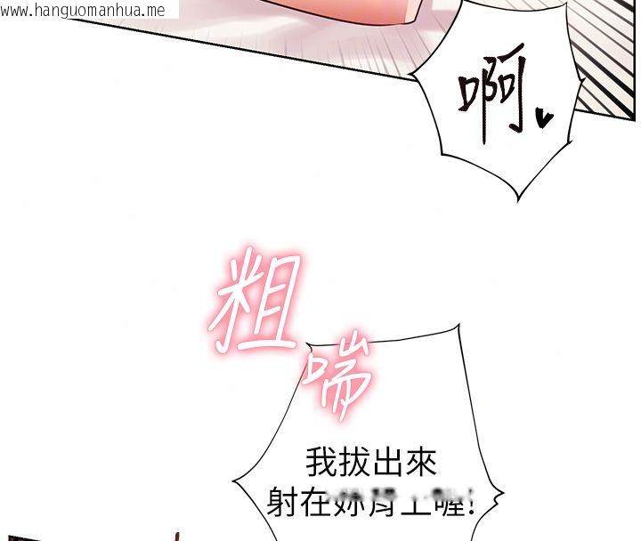 韩国漫画老师的亲密指导韩漫_老师的亲密指导-第111话-超越开苞的升天快感在线免费阅读-韩国漫画-第178张图片