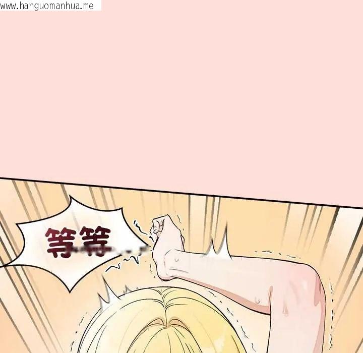 韩国漫画公主殿下要收种子啦！/公主抢孕大作战韩漫_公主殿下要收种子啦！/公主抢孕大作战-第45话在线免费阅读-韩国漫画-第142张图片