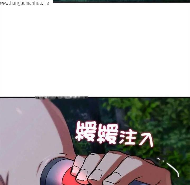 韩国漫画危险同学会韩漫_危险同学会-第130话在线免费阅读-韩国漫画-第27张图片