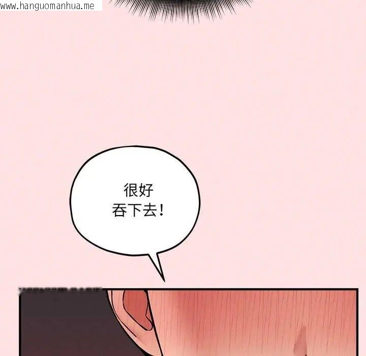 韩国漫画神秘的桌游韩漫_神秘的桌游-第14话在线免费阅读-韩国漫画-第20张图片