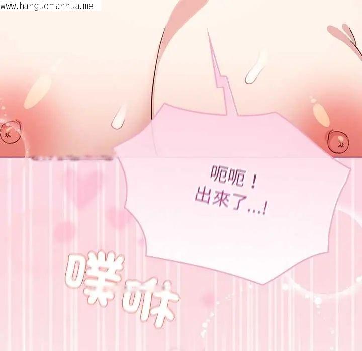 韩国漫画配角的生存任务韩漫_配角的生存任务-第76话在线免费阅读-韩国漫画-第49张图片