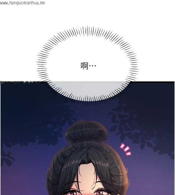 韩国漫画恶次人生韩漫_恶次人生-第68话-很想干我吧?在线免费阅读-韩国漫画-第13张图片
