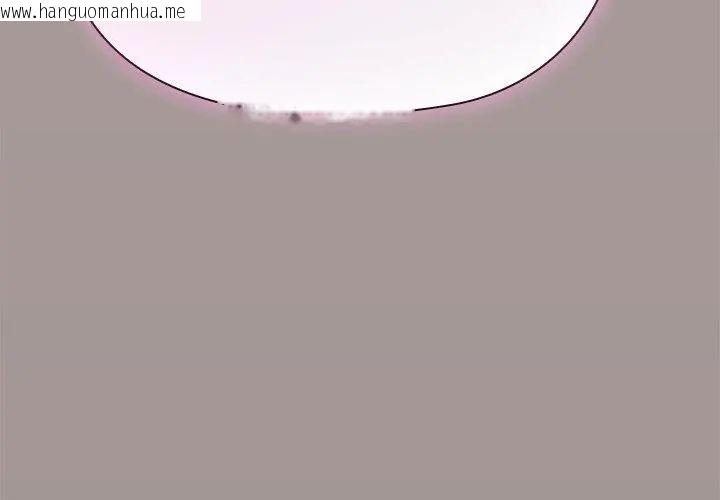 韩国漫画扑克脸姐姐的私讯韩漫_扑克脸姐姐的私讯-第5话在线免费阅读-韩国漫画-第179张图片