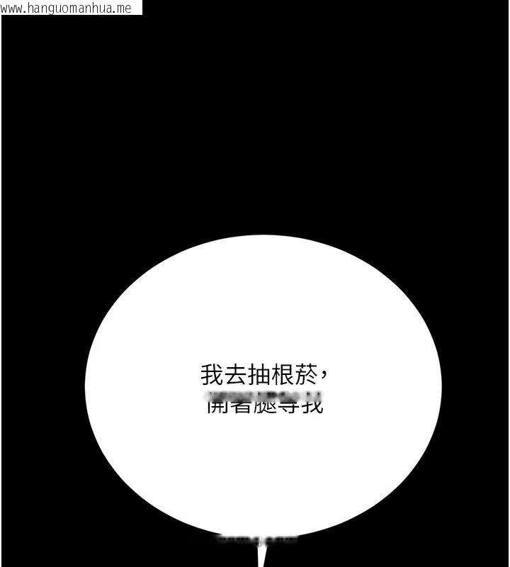 韩国漫画借妻条约韩漫_借妻条约-第59话-捡尸居然捡到活的在线免费阅读-韩国漫画-第178张图片