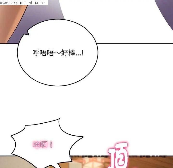 韩国漫画财阀家的女婿韩漫_财阀家的女婿-第95话在线免费阅读-韩国漫画-第52张图片
