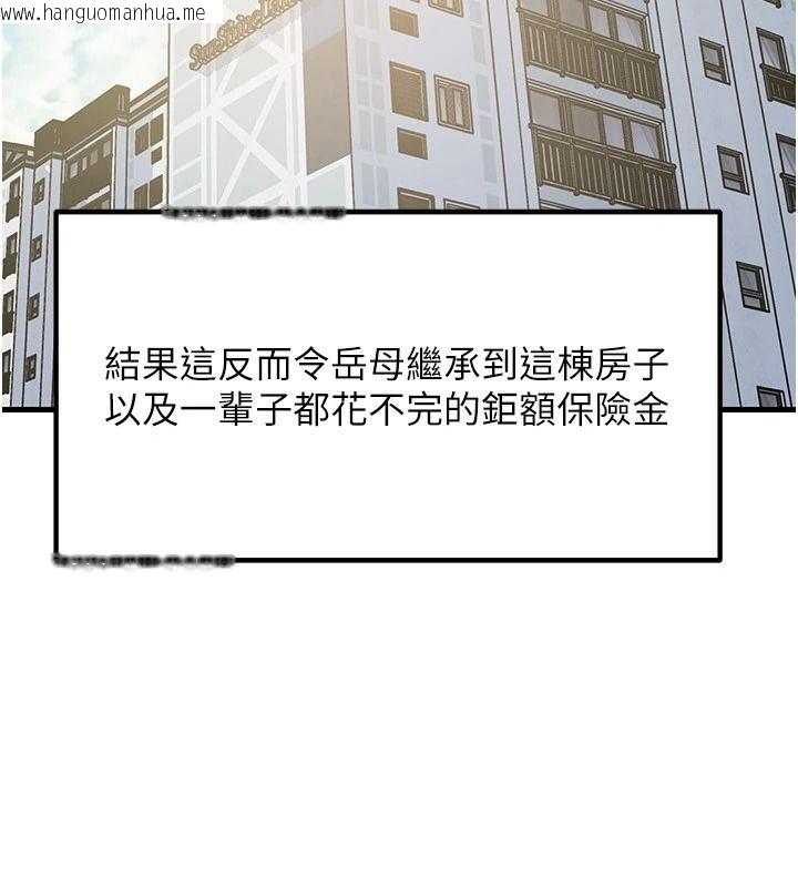 韩国漫画岳母为何那样韩漫_岳母为何那样-第118话-这就是我们渴望的生活在线免费阅读-韩国漫画-第64张图片