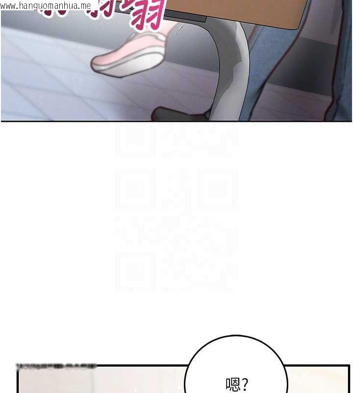 韩国漫画催眠偷心计韩漫_催眠偷心计-第28话-失控喷涌的淫水在线免费阅读-韩国漫画-第137张图片