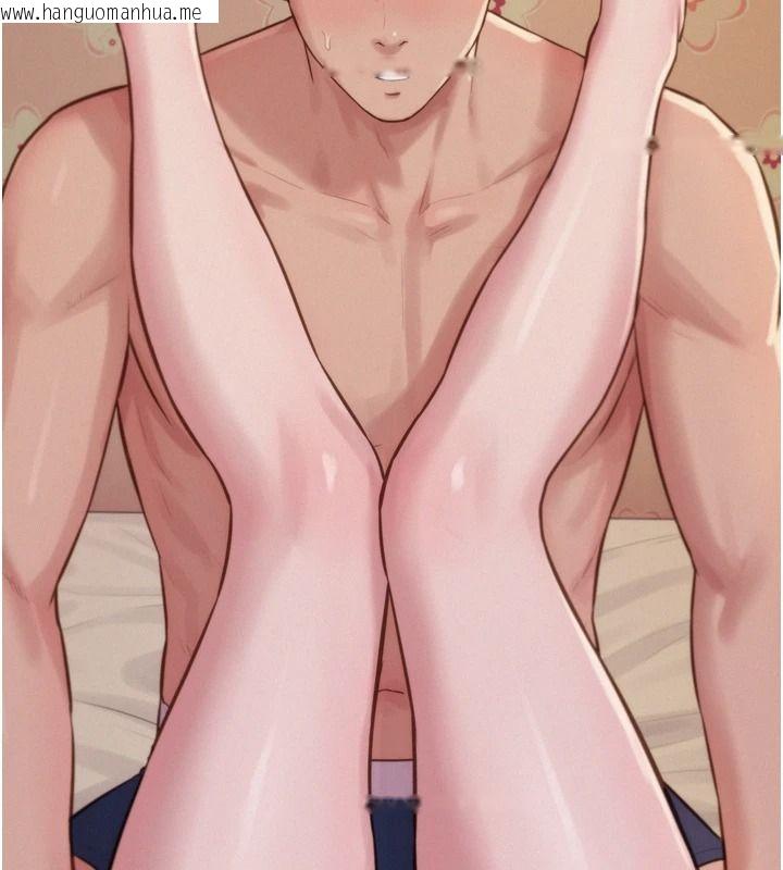 韩国漫画一发致富韩漫_一发致富-第6话-我吃的是处女鲍鲍?!在线免费阅读-韩国漫画-第140张图片