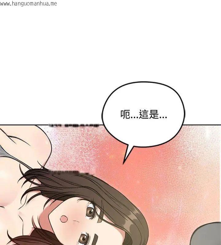 韩国漫画老婆卷款潜逃后韩漫_老婆卷款潜逃后-第70话在线免费阅读-韩国漫画-第138张图片