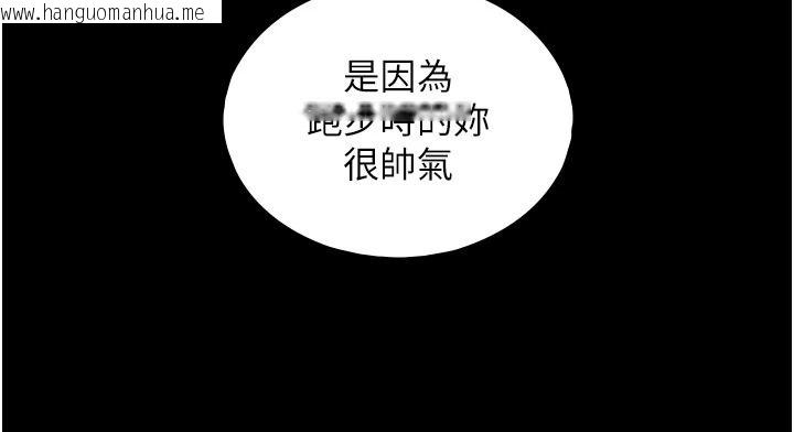 韩国漫画与生巨来韩漫_与生巨来-第38话-我们不能越过那条线在线免费阅读-韩国漫画-第79张图片