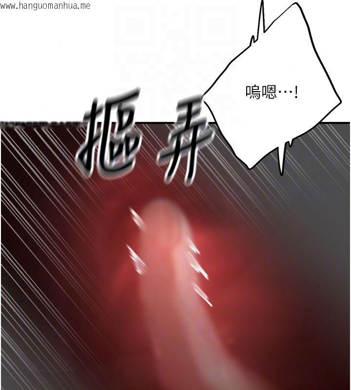 韩国漫画成人漫画取材课韩漫_成人漫画取材课-第13话-快住手!!在线免费阅读-韩国漫画-第112张图片