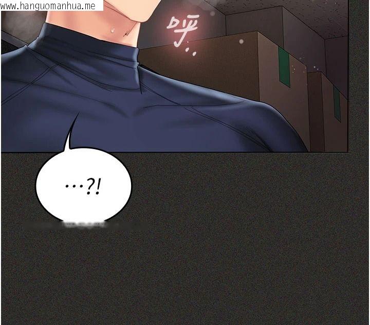 韩国漫画我的in援团韩漫_我的in援团-第13话-背上有刺青的女人在线免费阅读-韩国漫画-第65张图片