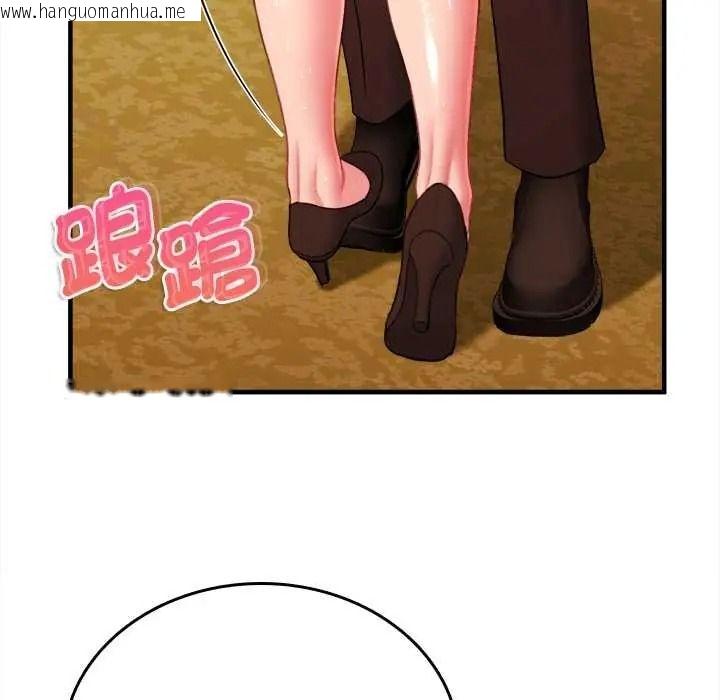 韩国漫画不一样的甜点韩漫_不一样的甜点-第15话在线免费阅读-韩国漫画-第139张图片