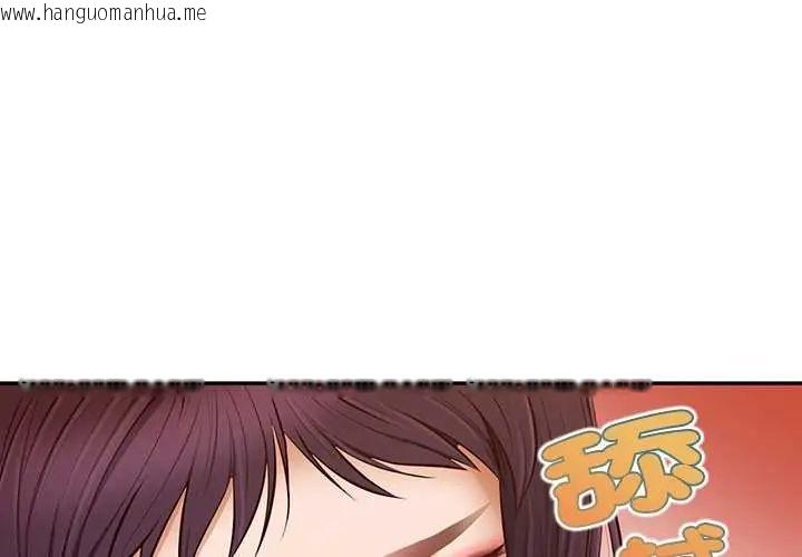 韩国漫画无限轮回的一天韩漫_无限轮回的一天-第21话在线免费阅读-韩国漫画-第4张图片