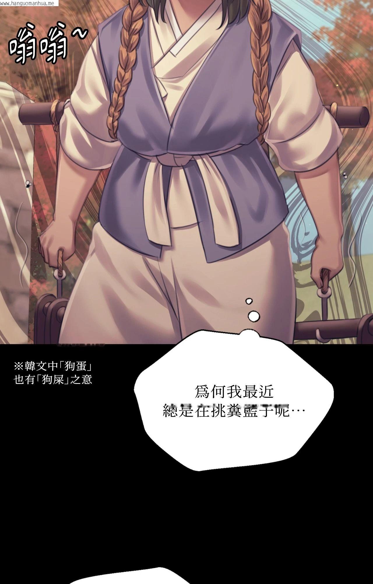 韩国漫画小姐韩漫_小姐-第108话在线免费阅读-韩国漫画-第64张图片